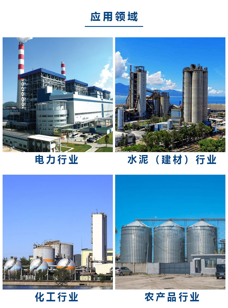 鹽池濕電除塵器用途.jpg